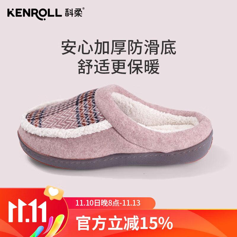 如何查看京东男士拖鞋历史价格|男士拖鞋价格走势