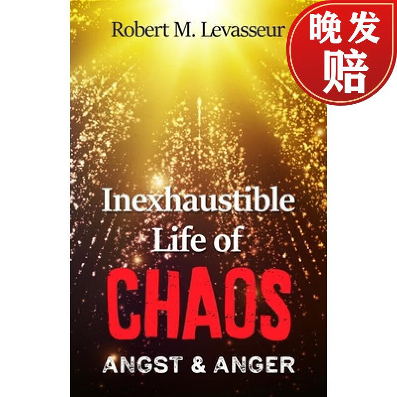 【4周达】inexhaustible life of chaos: angst & anger