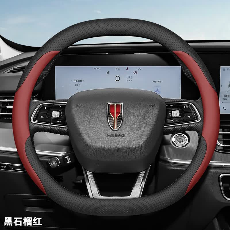 套真皮专用四季超薄免手缝装饰内饰配件用品 红旗hs5专用[黑 石榴红]