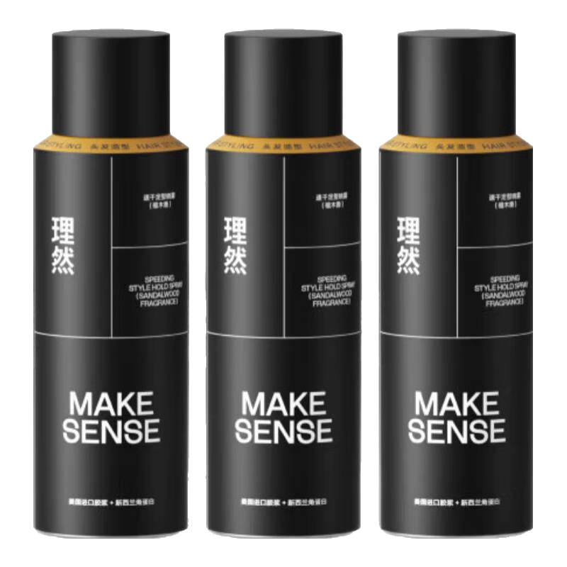 ��Ȼ������������������Ȼ���ɳ־ö����ٸ���ͦ��Я������������װ �������ڻ���̴ľ��75ml*3+����