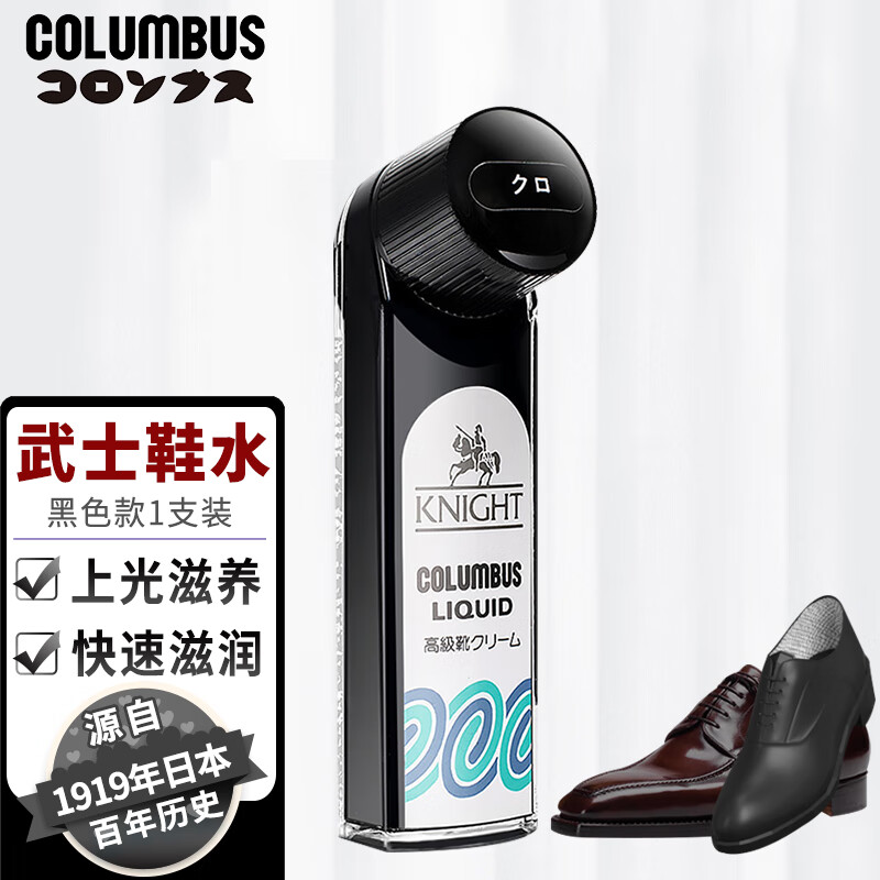 ײ˹COLUMBUSЬҺ ɫƤЬ ƤЬ໤ɫձ ʿЬˮ ɫ65ml 57.1Ԫ