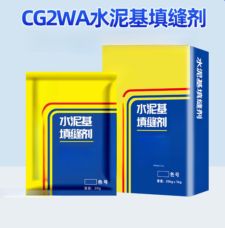 唔哩cg2wa水泥基室外外墙露天地面露台阳台填缝剂防水防霉家用款 中