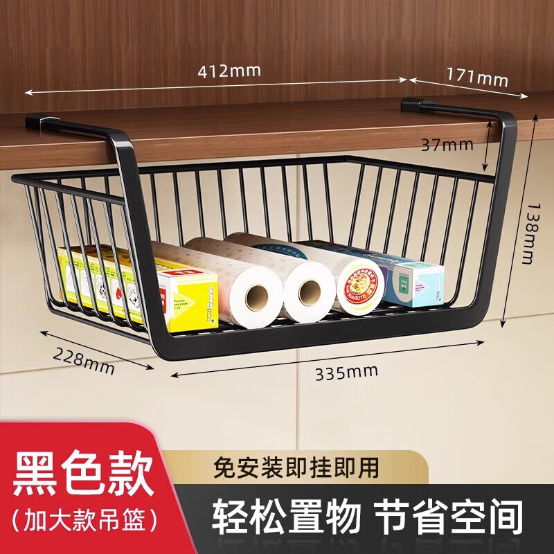 加度廚房置物架櫥柜下掛架收納神器懸掛吊柜下紙巾架分層架用紙掛架