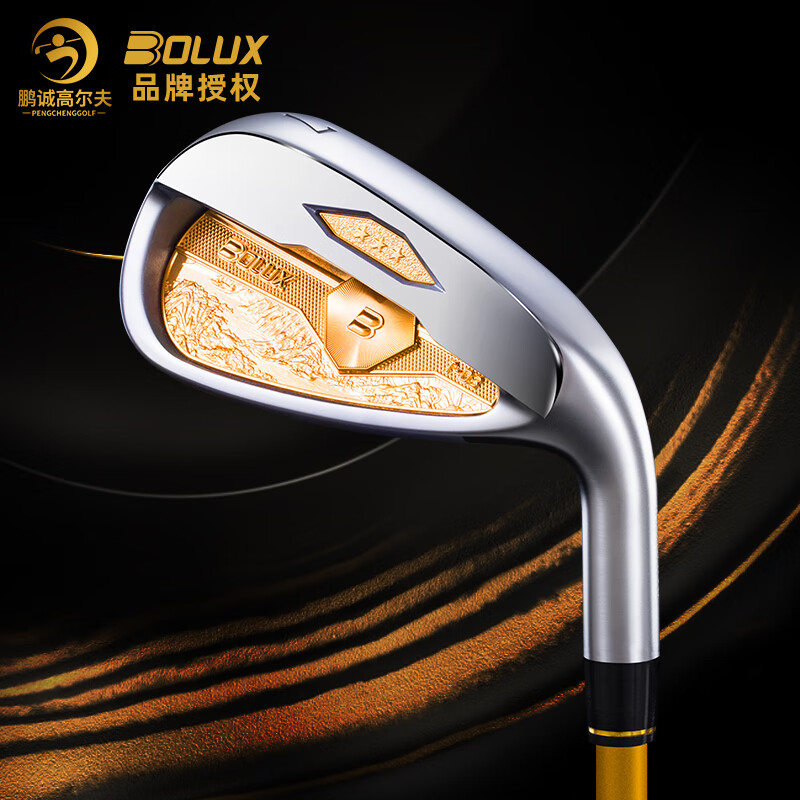 博勒克斯(bolux)23新款 高尔夫球杆t03男士铁杆组锻造高容错远距离