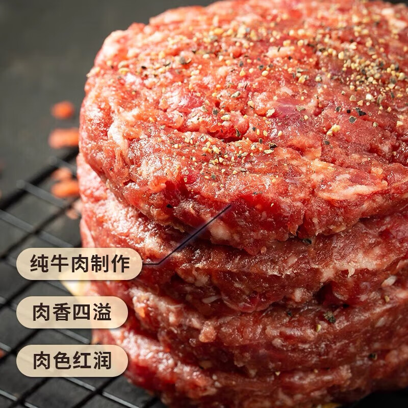 ���޽��ڰ���˹ԭ��ţ�������������ʺ���������Ʒ�޵��� ����˹ԭ��ţ���100g *5Ƭ