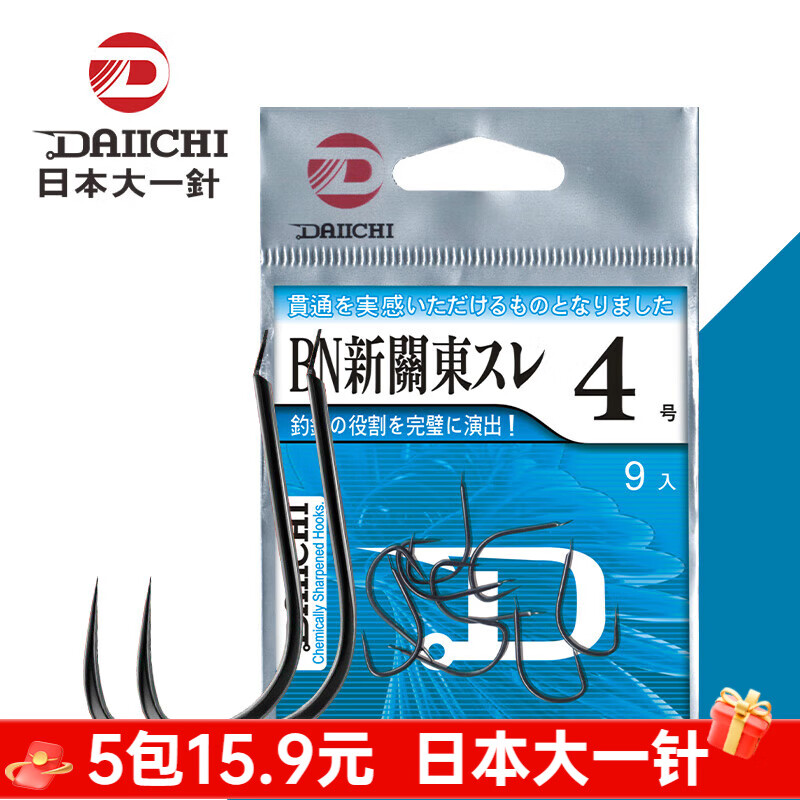 南北日本大一針魚(yú)鉤新關(guān)東無(wú)倒刺魚(yú)鉤鯽鯉魚(yú)釣針?shù)h利貫穿釣魚(yú)配件鉤子 BN新關(guān)東（無(wú)刺）1包 1號(hào)
