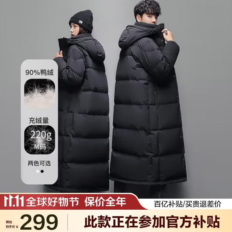 鸭鸭（YAYA）羽绒服男女同款冬季长款过膝加长加厚情侣款极寒外套新国标D 黑色-男 3XL怎么样,好用不?