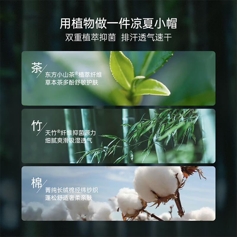 BabyloveHome【清仓】婴儿帽子夏季薄款竹棉山茶纱布遮阳帽宝宝可爱外出渔夫帽 悠然自得-绿 48cm（根据宝宝头围选择）