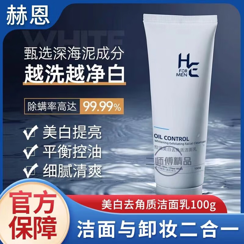 赫恩