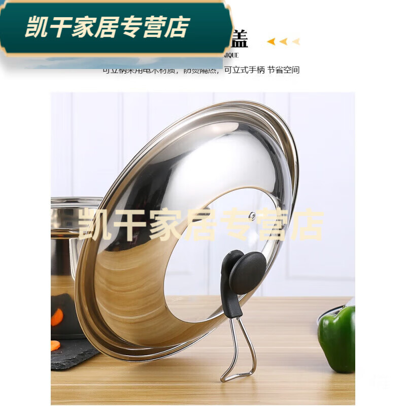 百春宝不锈钢锅盖家用炒菜锅炒锅全钢锅盖通用可立透明锅盖玻璃盖32定制  28可视盖可立 81cm