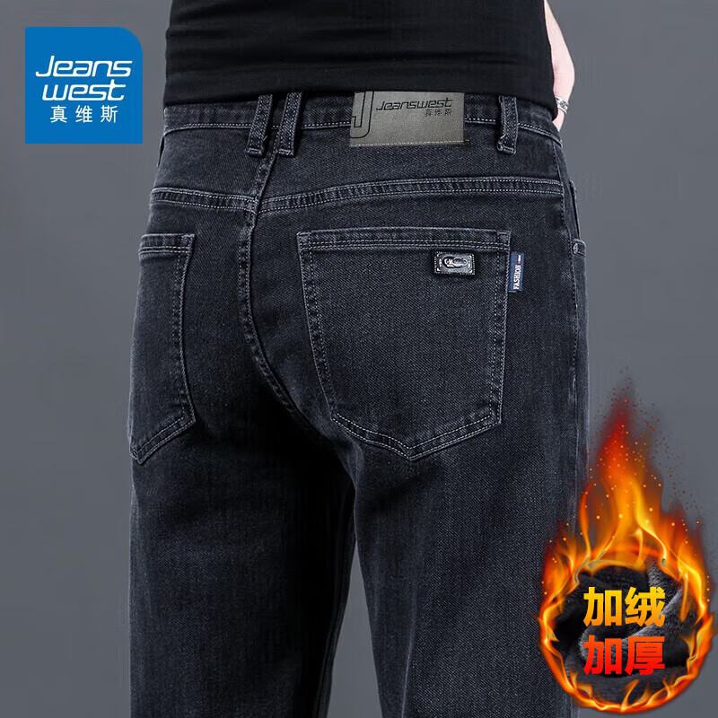 真维斯（Jeanswest）牛仔裤男修身直筒秋冬季新款潮流柔软棉弹舒适休闲男士长裤子男 9024黑灰-加绒 36 码(2尺8)