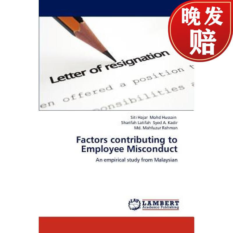 【4周达】factors contributing to employee misconduct