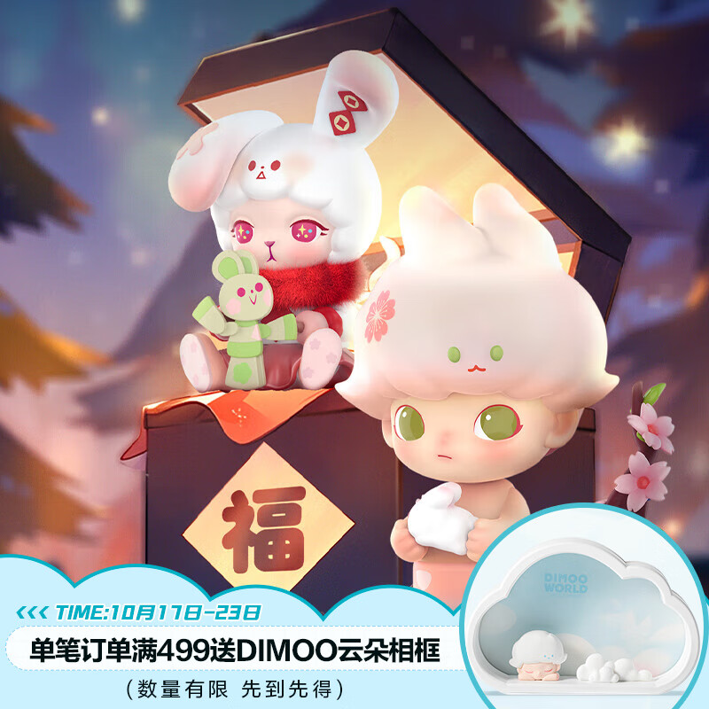 POP MART泡泡玛特 初心礼包二期潮玩玩具盲盒周边衍生品生日礼物怎么样,好用不?