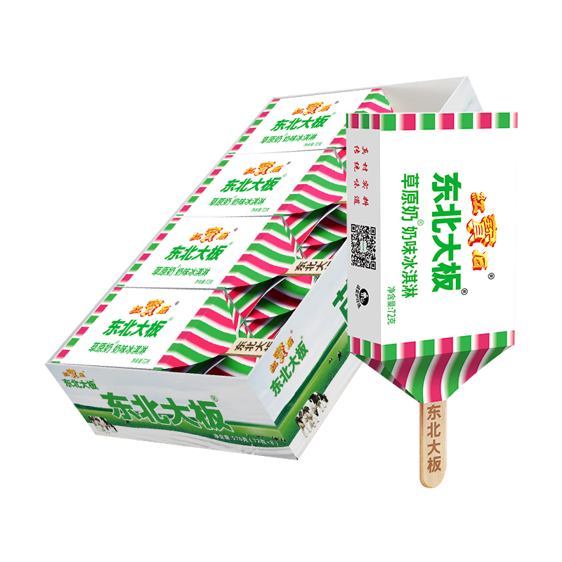 东北大板草原奶冰淇淋 72g*8支 盒装 棒支 冷饮 冰激凌
