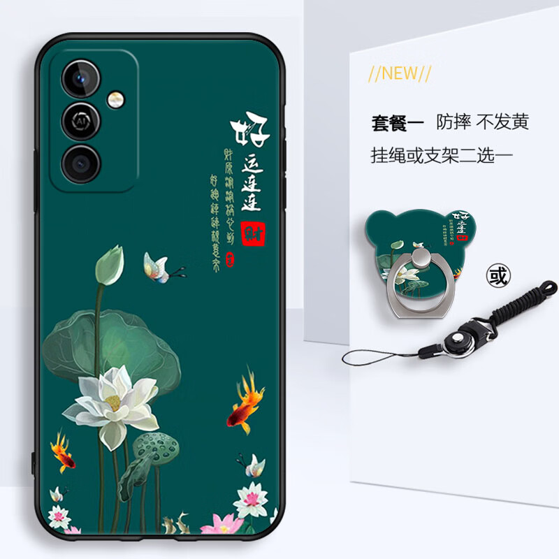 美希意适用华为麦芒11手机壳TYH622M防摔女款网红卡通个性镜头保护磨砂 荷花-T1 华为 麦芒11