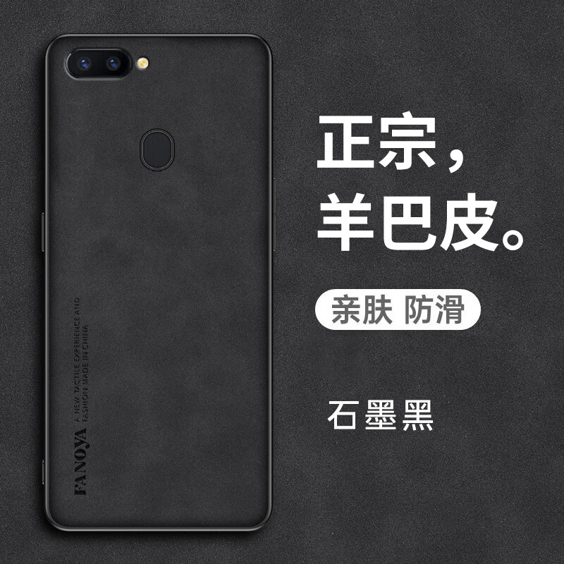 睿思派适用oppor11s手机壳R11plus保护oppor11t皮套puls全包st防摔s硅胶opr磨砂oppr软壳opoor男opopr潮 【海军蓝】正宗羊巴皮 送全屏钢膜 OPPOR11