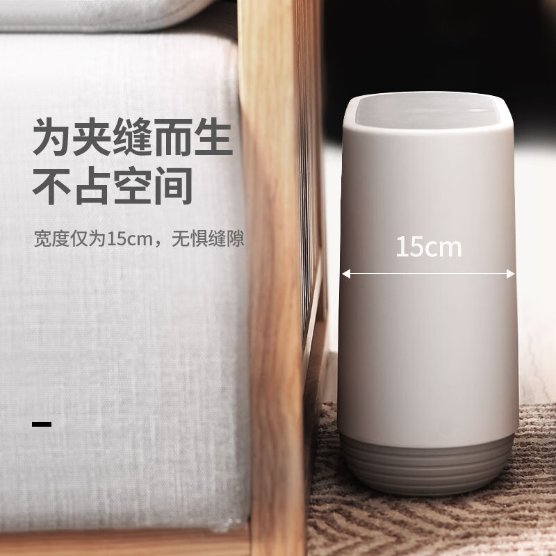 ecoco意可可卫生间垃圾桶夹缝家用带盖厨房客厅厕所卧室办公室大号网红纸篓 北欧灰+60只垃圾袋