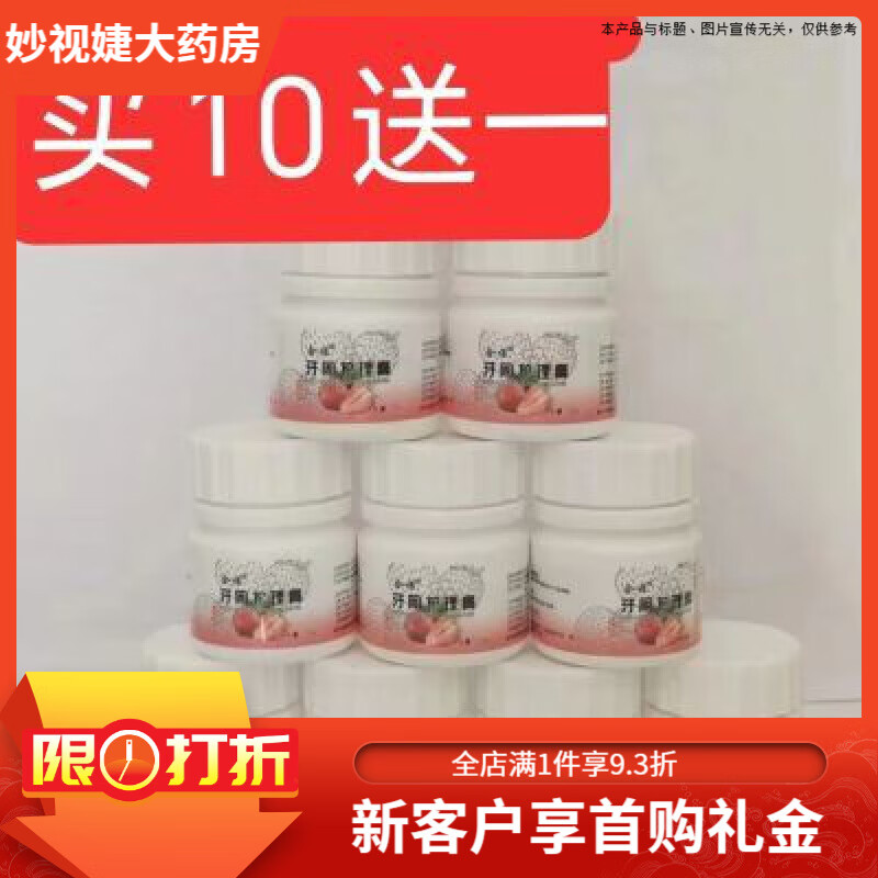 ���ƿ�ǻ�����ܻ��� ��ݮζ�α���������������֤��ȫ ���ƿ�ǻ ��ݮζ�α�