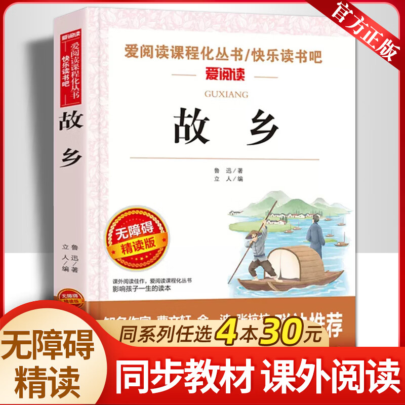 京东图书文具 2023-12-15 - 第30张 | 最新购物优惠券 京东图书文具 2023-12-15 - 第30张 | 最新购物优惠券