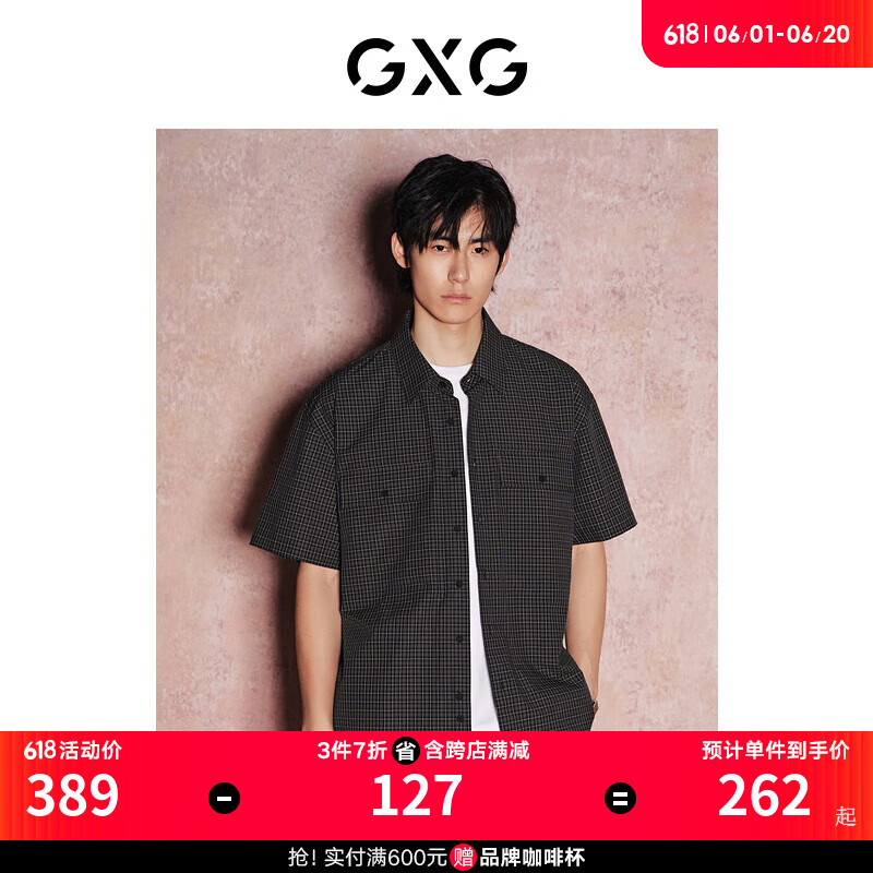 GXG男装  格纹口袋设计宽松工装短袖衬衫男士上衣 24年夏季新品 格纹 170/M