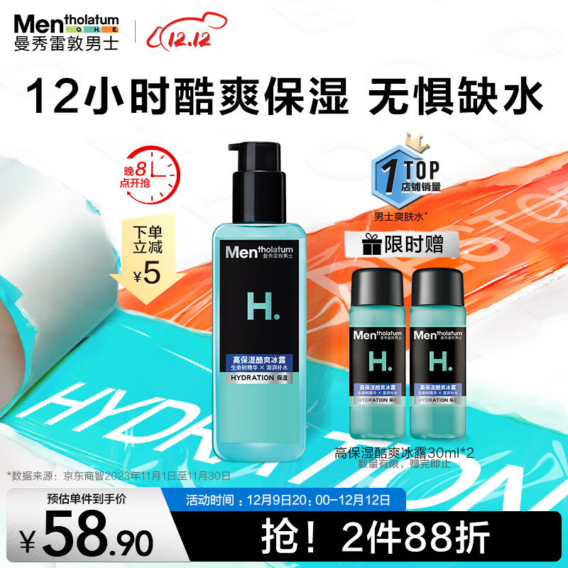 化妆水什么牌子质量好又实惠(化妆水好用不贵高性价比推荐)