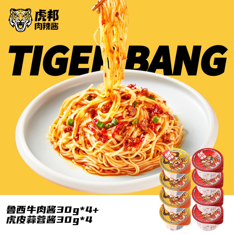 看京东调味品历史价格走势|调味品价格历史