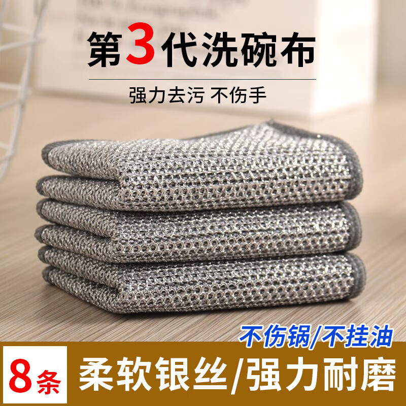 京东好券商品 2024-01-17 - 第16张 | 最新购物优惠券 京东好券商品 2024-01-17 - 第16张 | 最新购物优惠券
