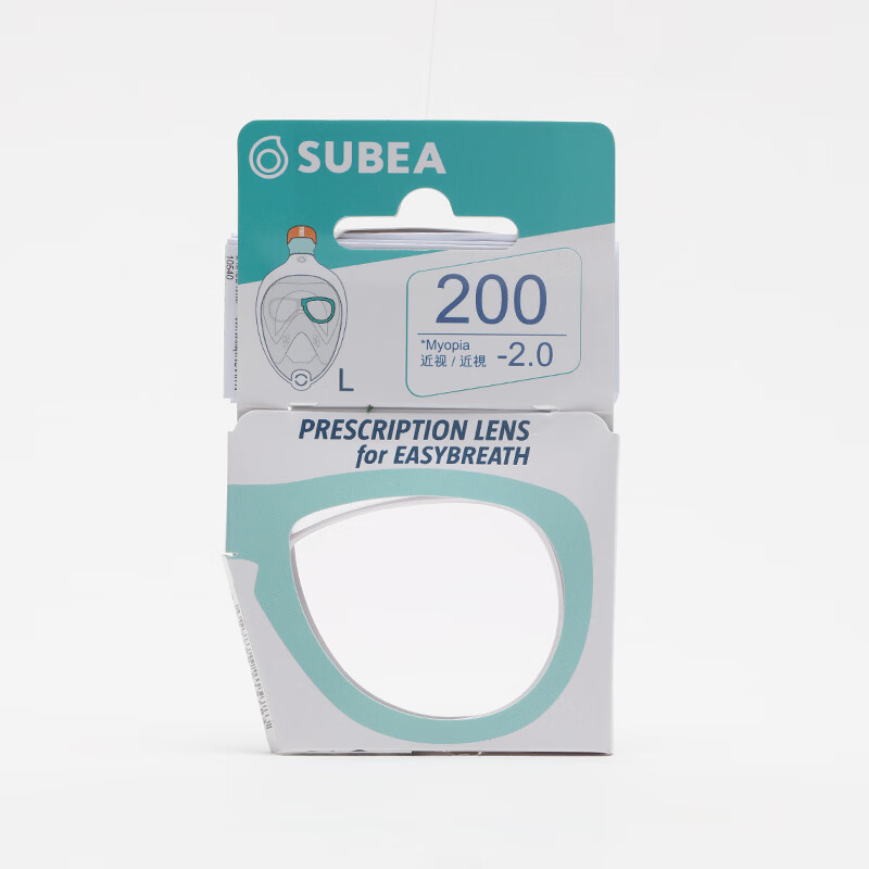 迪卡侬(decathlon)儿童浮潜面罩游泳面镜潜水防雾镜片装备用品ivs3