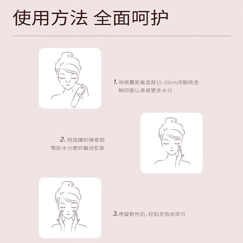 半亩花田玫瑰花水补水喷雾爽肤水保湿小分子舒缓滋润化妆水女男湿敷水 玫瑰补水喷雾(实发200ml*3)