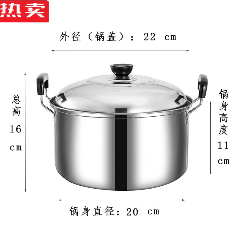 簡(jiǎn)先生德國(guó)進(jìn)口品質(zhì)不銹鋼湯鍋加厚家用大容量煲湯燉鍋煮面條煮粥奶鍋電 22cm 精品不銹鋼美式高鍋 適