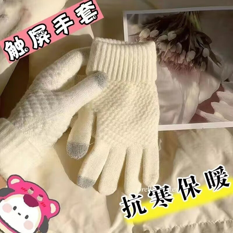 唐扣ins麻花菠萝纹触屏手套秋冬款情侣手套保暖加绒骑行手套 灰色高性价比高么？