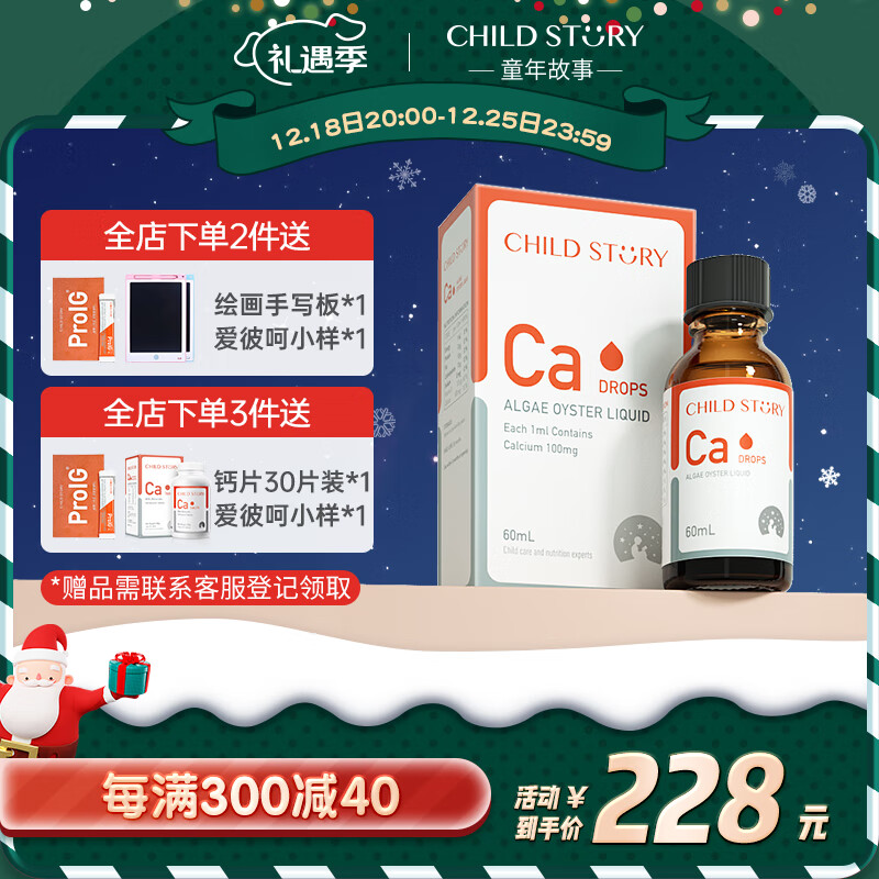 京东精选卖场 2023-12-19 - 第18张 | 最新购物优惠券 京东精选卖场 2023-12-19 - 第18张 | 最新购物优惠券