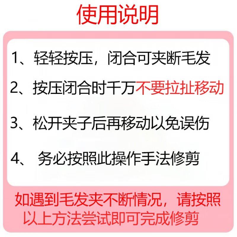 妙普乐【德国品牌优选】环形鼻毛剪加鼻毛剪刀套装鼻毛修剪器男士圆头