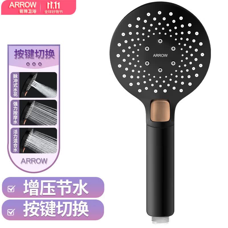 箭牌（ARROW）淋浴花洒头喷头洗浴淋雨卫浴大花洒喷头AE5841A使用感如何?