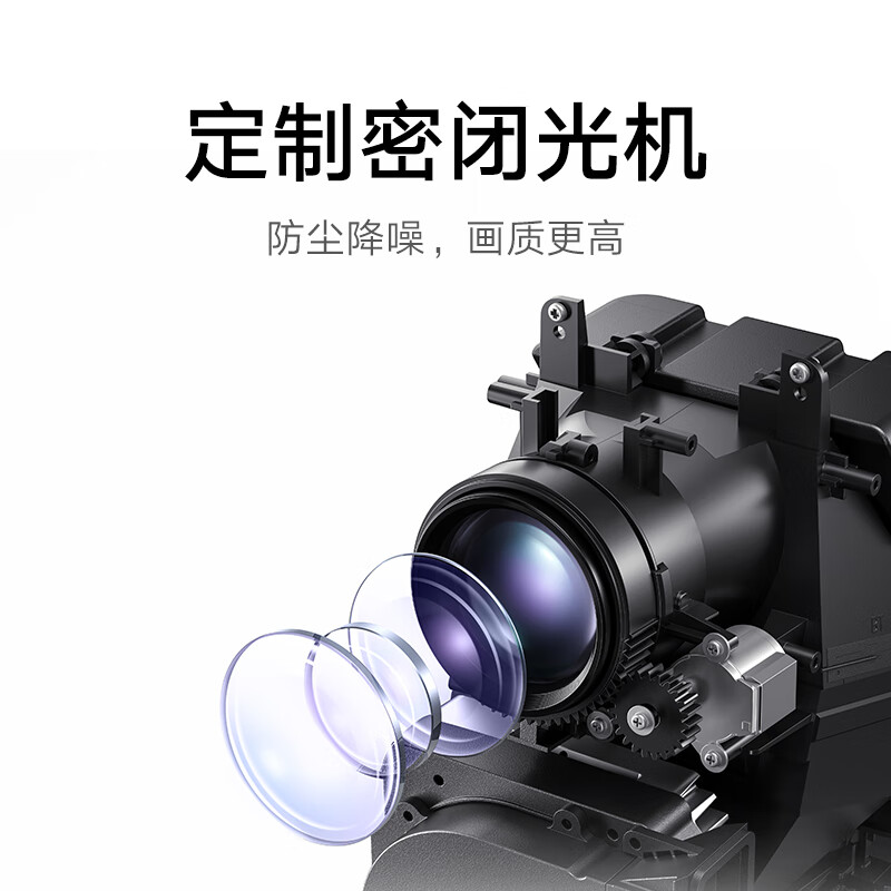 小米投影仪Redmi Lite版 投影仪家用 智能家庭影院  无感对焦 无感校正 1080P物理分辨率 MIUI系统