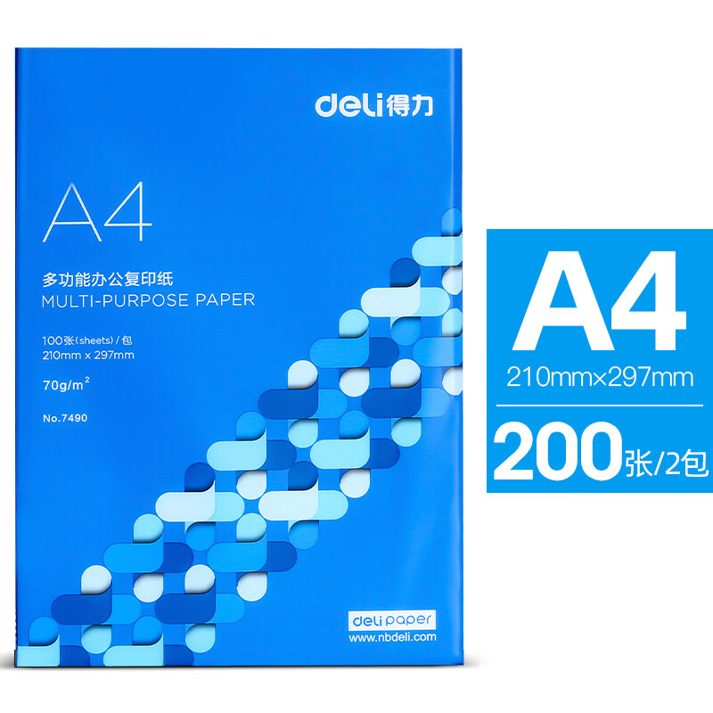 得力（deli）得力a4打印纸a4纸打印复印纸70g单包100张A4办公用品一包白纸500 【两包】  足量200张-新老款包装随机发