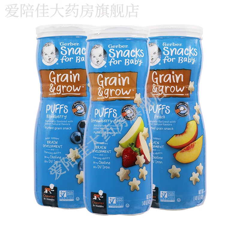 嘉宝(gerber)美国gerber嘉宝星星泡芙宝宝零食婴幼儿饼干随机口味3