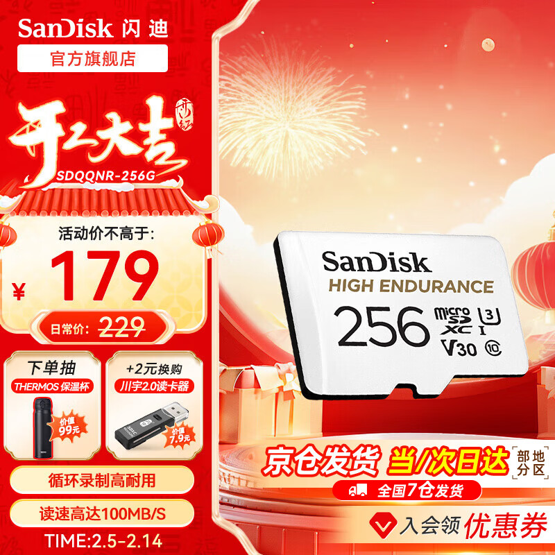 ���ڲ��������ϴ洢���ڴ濨tfС���г���¼��micro sd���ؼ������ͷ ������д 256G-�г���¼��&�������ר��