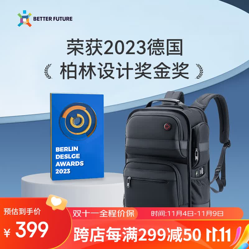 CROSSGEAR十字勋章减重大师商务双肩背包男适16英寸华为电脑书包出差旅行包属于什么档次？