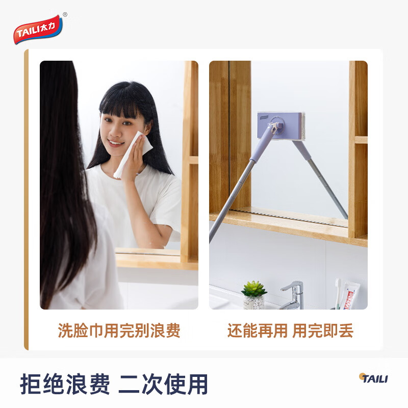 太力小拖把可夹洗脸巾 拖把厨房去油污拖把家用拖把家用懒人 厨房去油污拖把