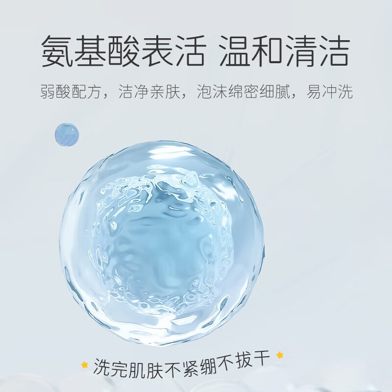 松达儿童洗面奶宝宝氨基酸洁面奶温和护肤保湿6-12男女童洗脸泡泡 【热销推荐】儿童洁面泡泡100ml