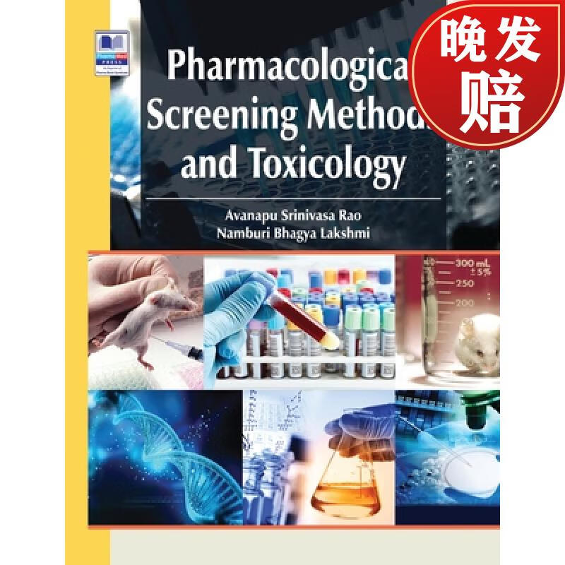 【4周达】pharmacological screening methods & toxicology: revised