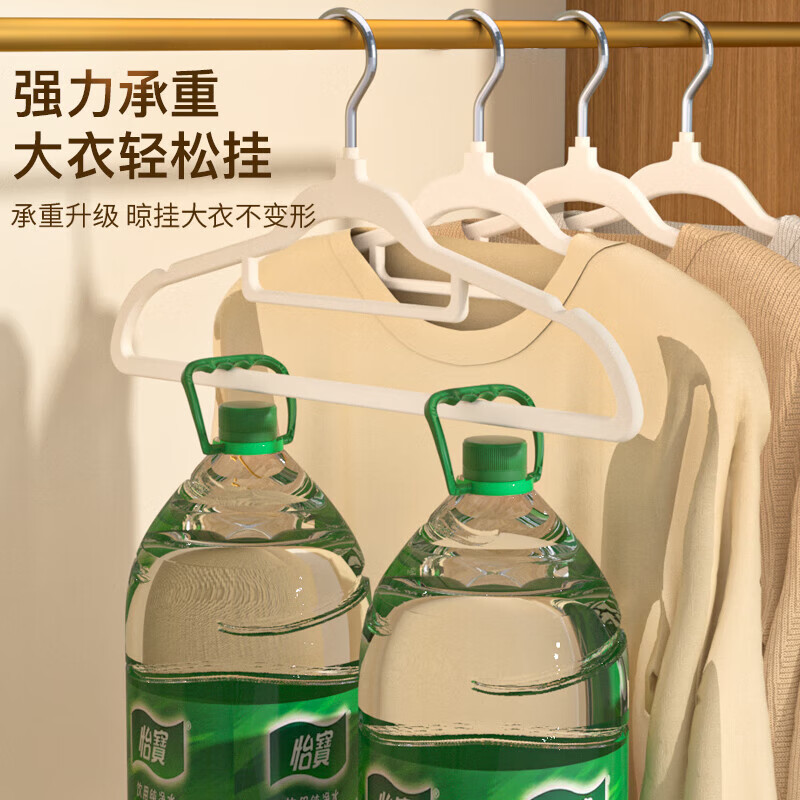 晟旎尚品植绒衣架家用挂衣防滑肩无痕干湿两用衣柜收纳整理师专用衣挂 【实惠装】10只装