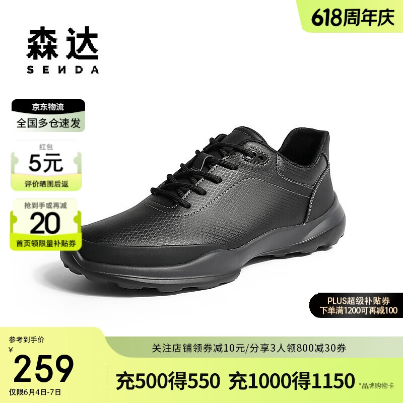 森达运动鞋男2023春商场同款跑步行走休闲鞋43k13am3 浅黑 44