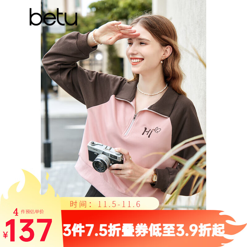 百图betu女装2023秋季新款卫衣POLO领插肩宽松长袖撞色卫衣女2308T23 粉红 M属于什么档次？