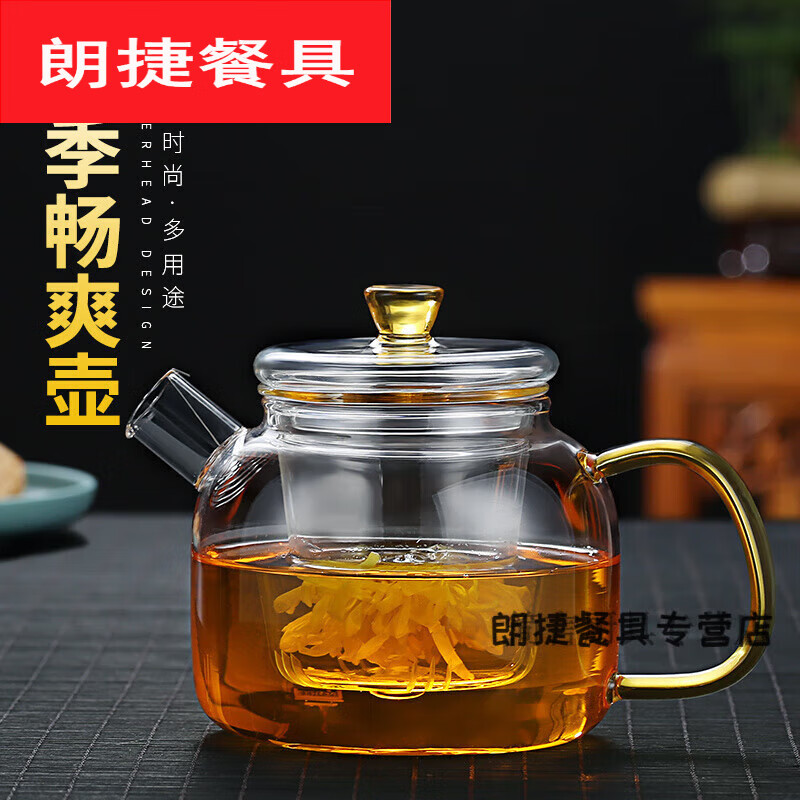默然诺尔加厚玻璃茶水分离泡茶壶过滤煮茶家用耐热花茶壶茶杯功夫茶具套装 400ml畅爽壶(壶绳)