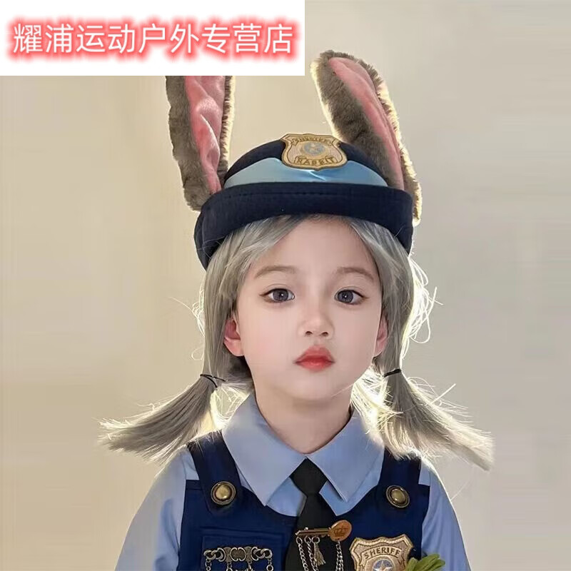 帽子兔子警官cos卡通兔耳朵儿童帽子洛丽 朱迪兔子警官帽子儿童