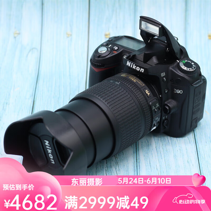 nikon尼康d90单反相机套机新手高清摄影旅游婚庆 尼康d7000机身 18