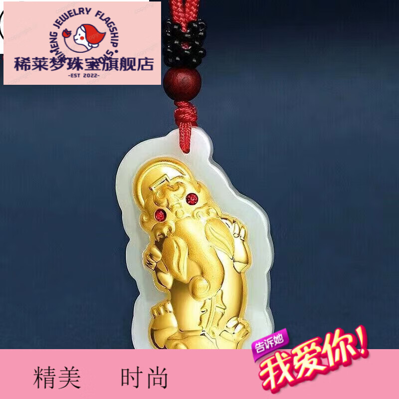 金镶玉和田玉吊坠镶金貔貅镶嵌和田玉男女款项链饰品女 单吊坠(款式