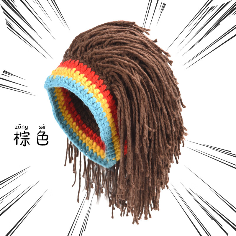 杉贝时尚假发女毛线帽雷鬼脏辫男欧美保暖针织帽假发抖音搞怪帽潮头套